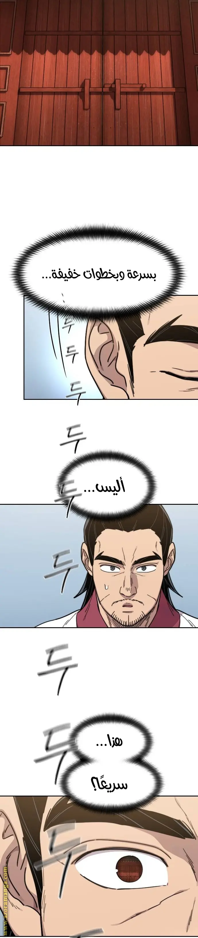 صفحة 31