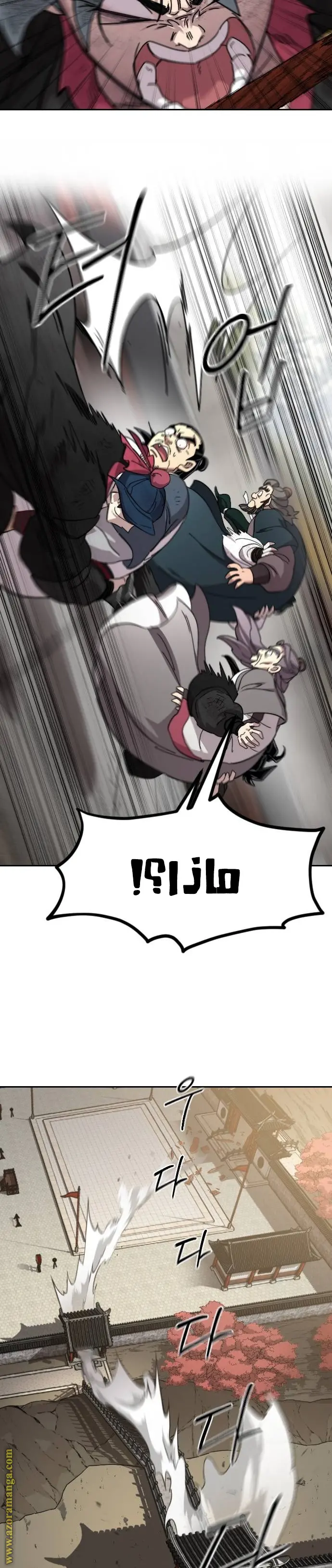 صفحة 33