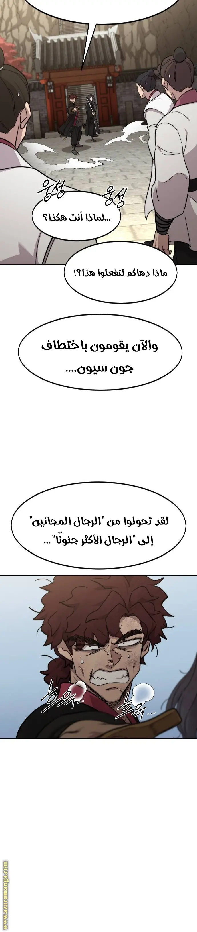 صفحة 35