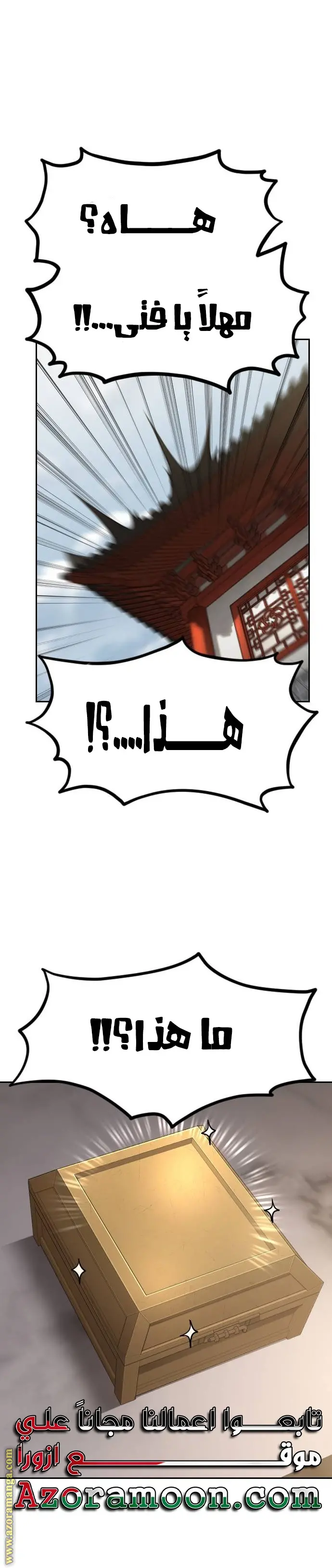 صفحة 36