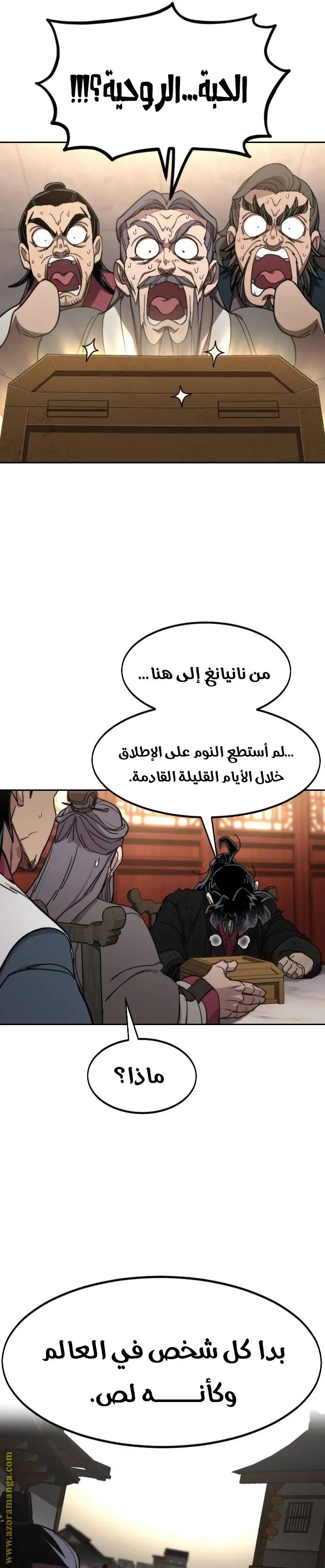 صفحة 37