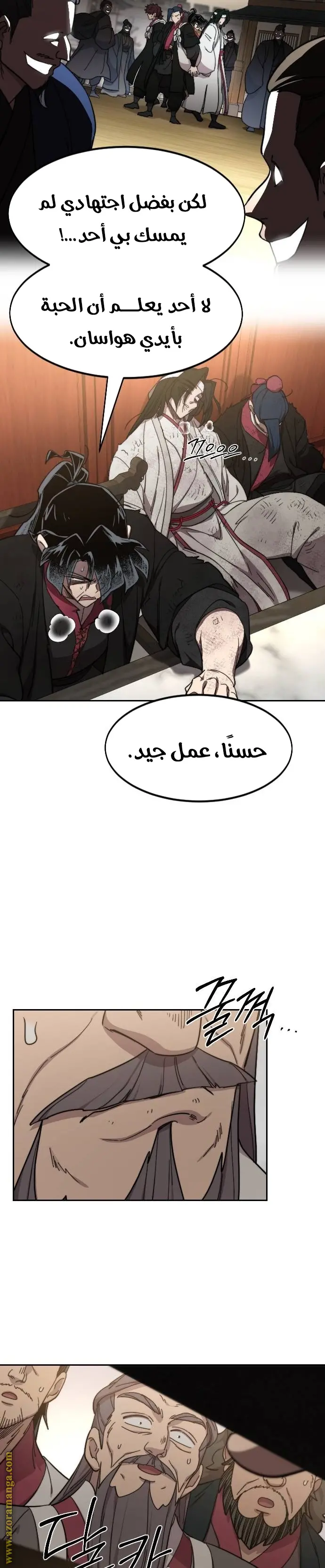 صفحة 38