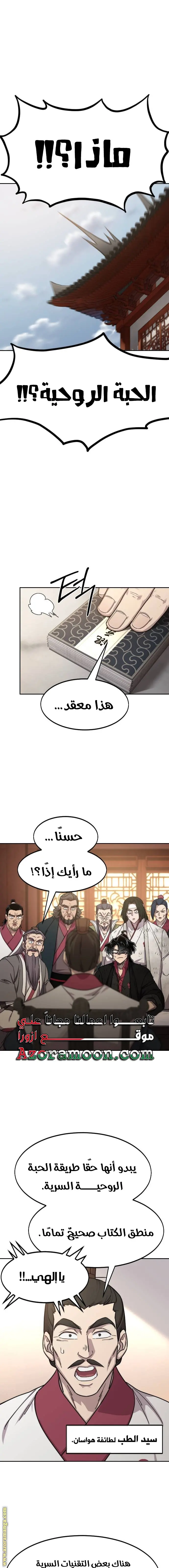 صفحة 1