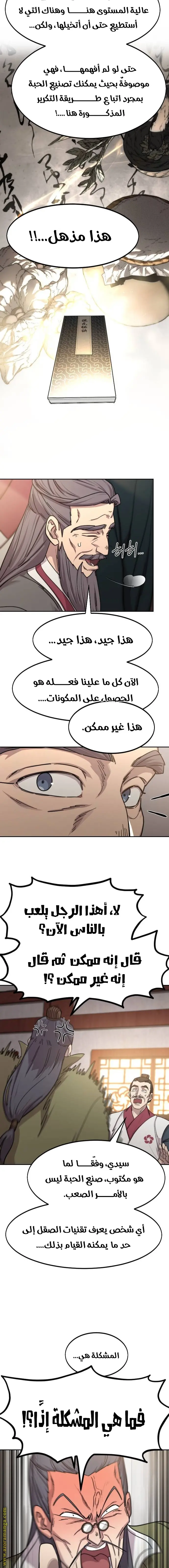 صفحة 2