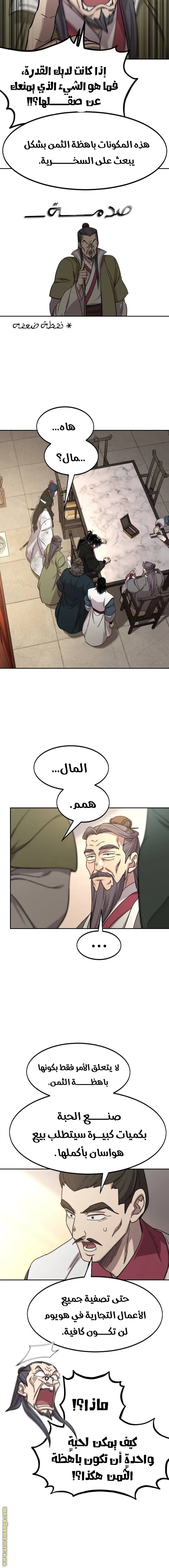 صفحة 3