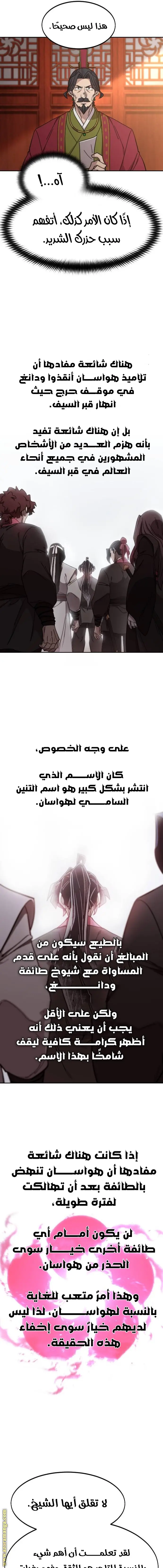 صفحة 10