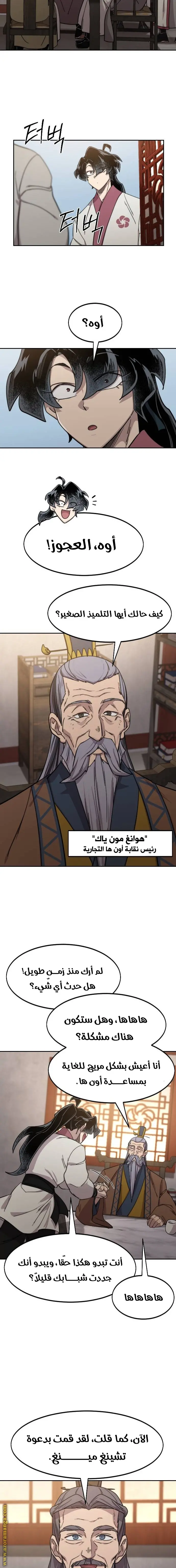 صفحة 20