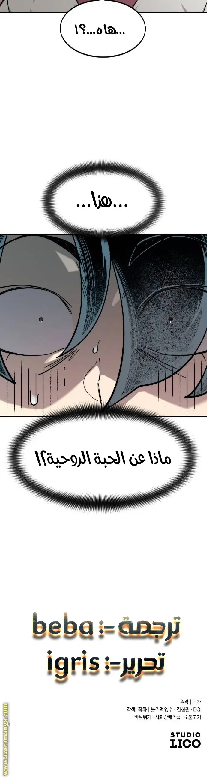 صفحة 24