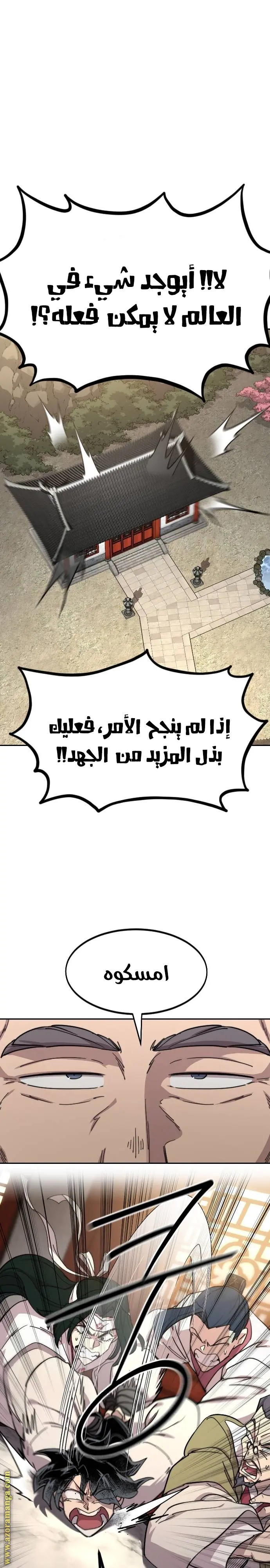 صفحة 1