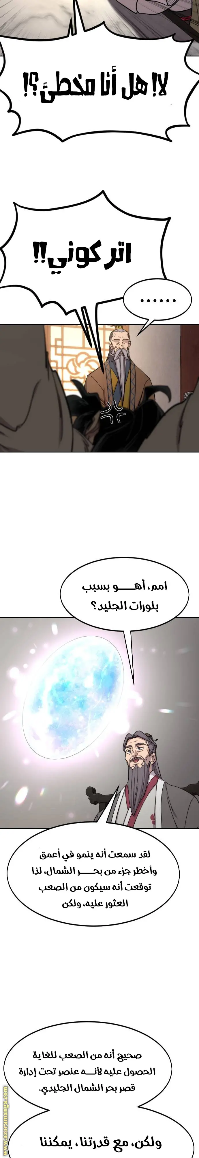 صفحة 2
