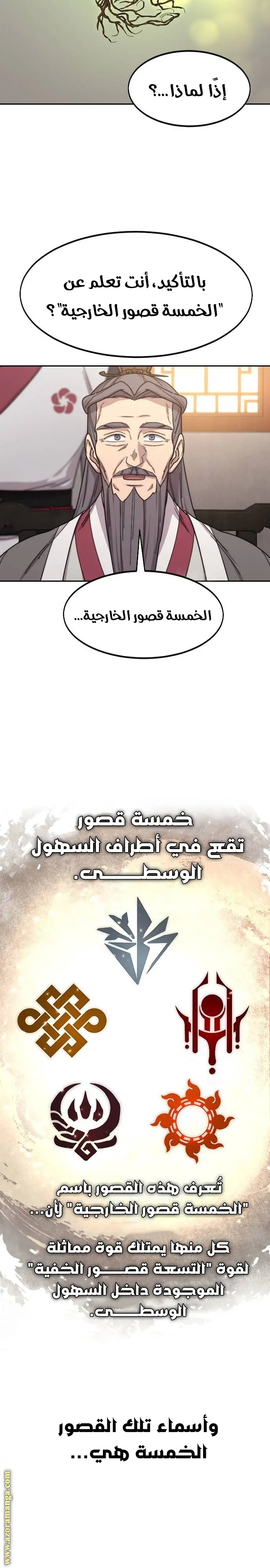 صفحة 5