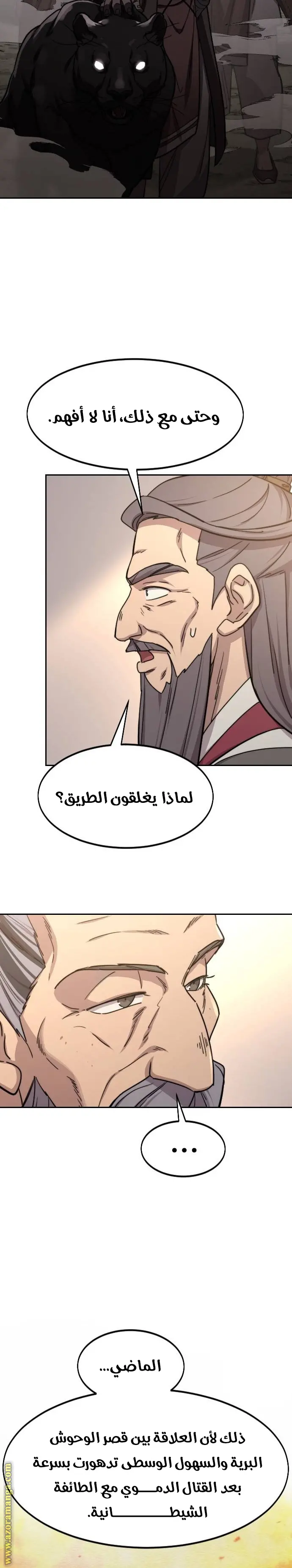 صفحة 10