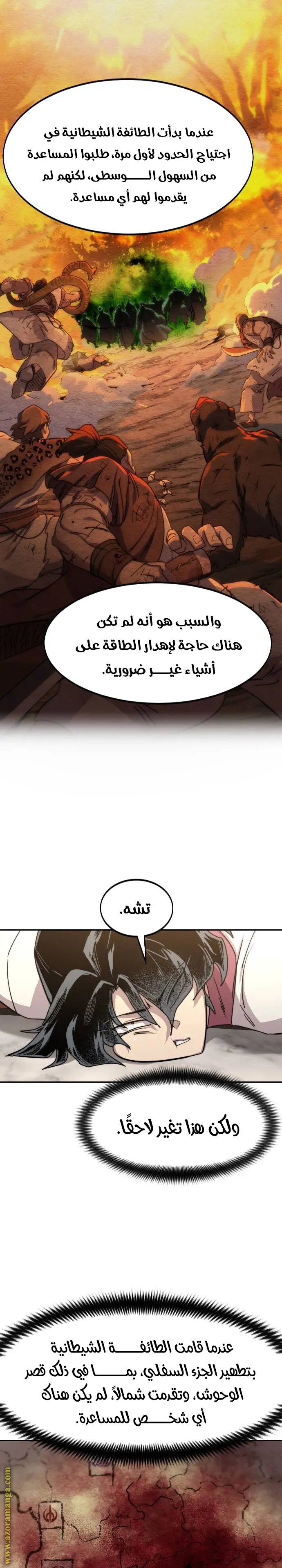 صفحة 11