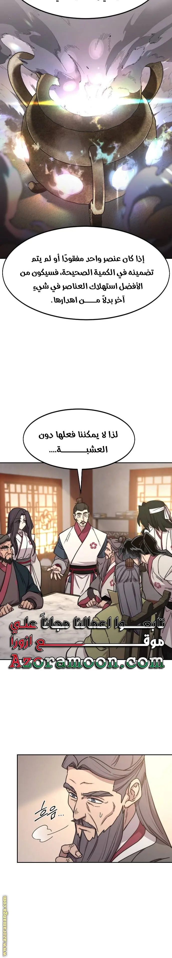 صفحة 15