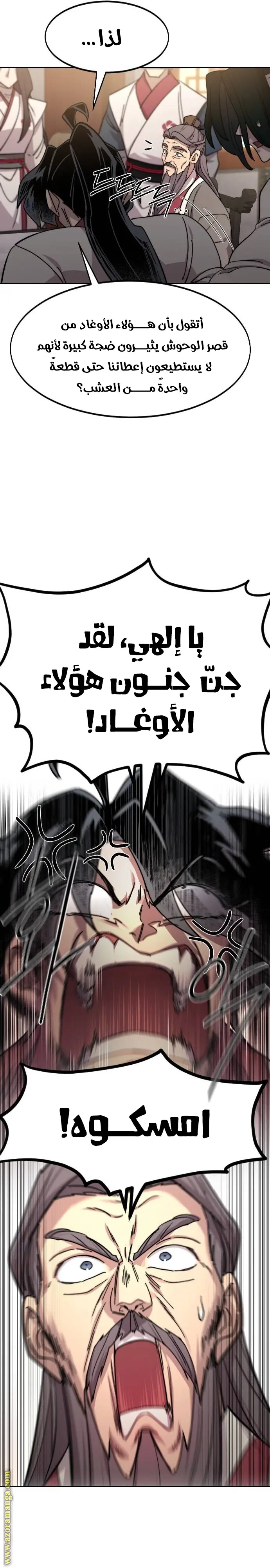 صفحة 16