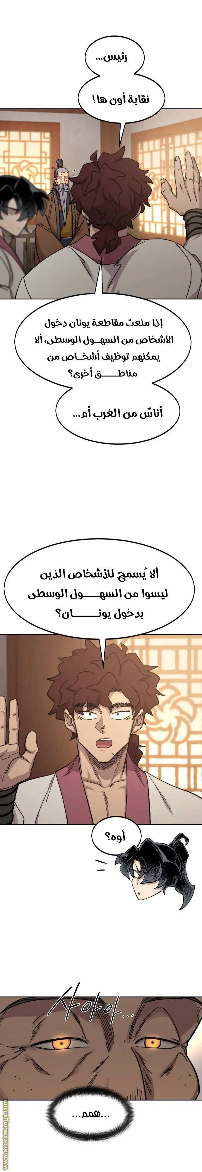 صفحة 20