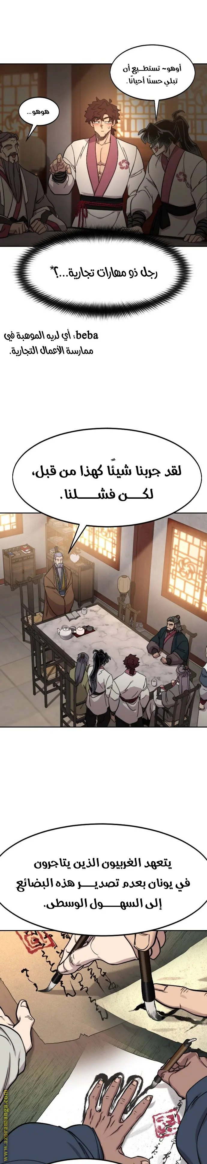 صفحة 21