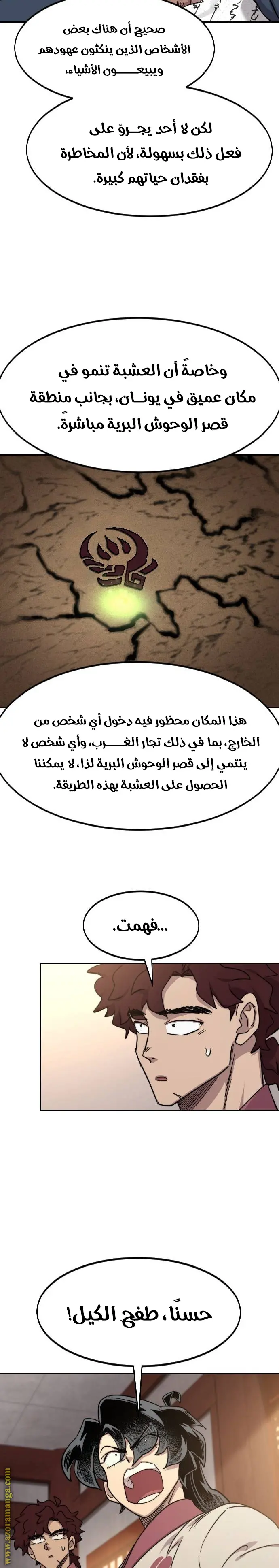 صفحة 22