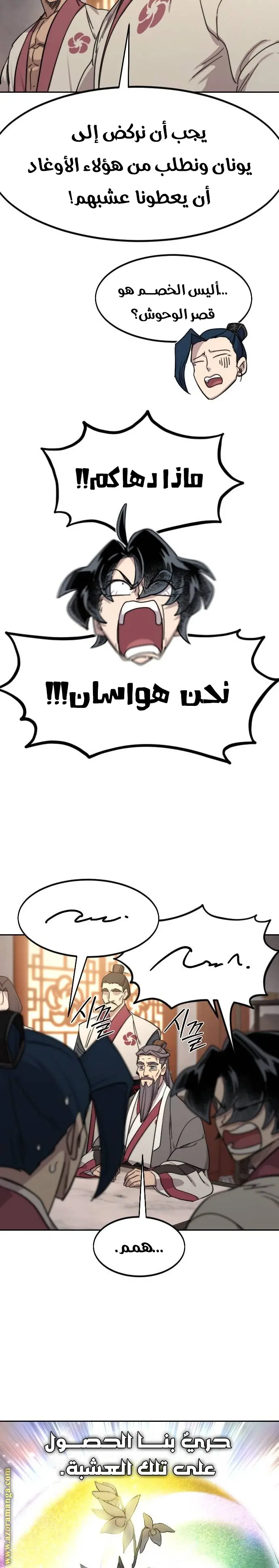 صفحة 23