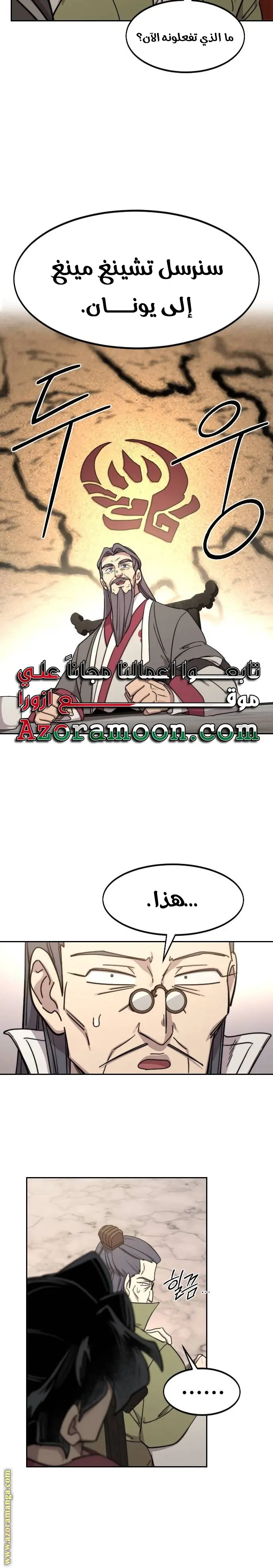 صفحة 27