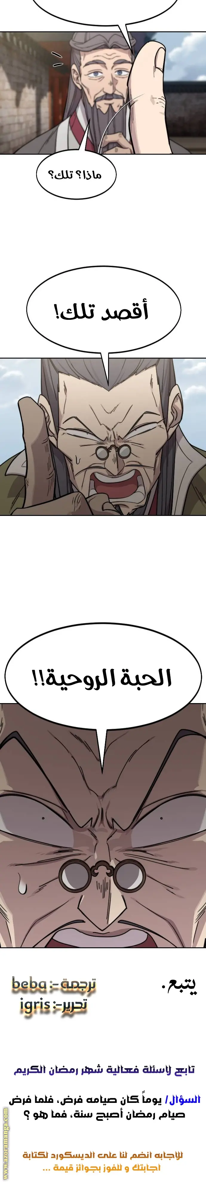 صفحة 30