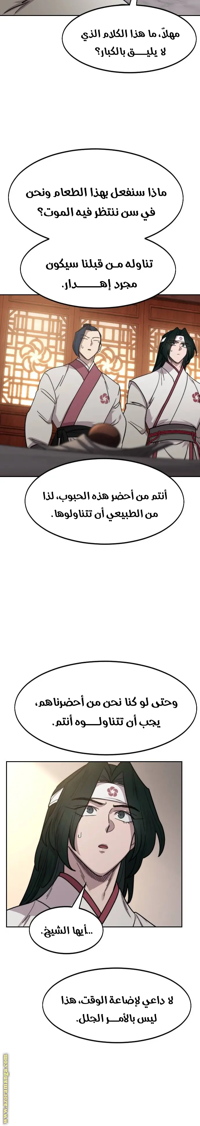 صفحة 3