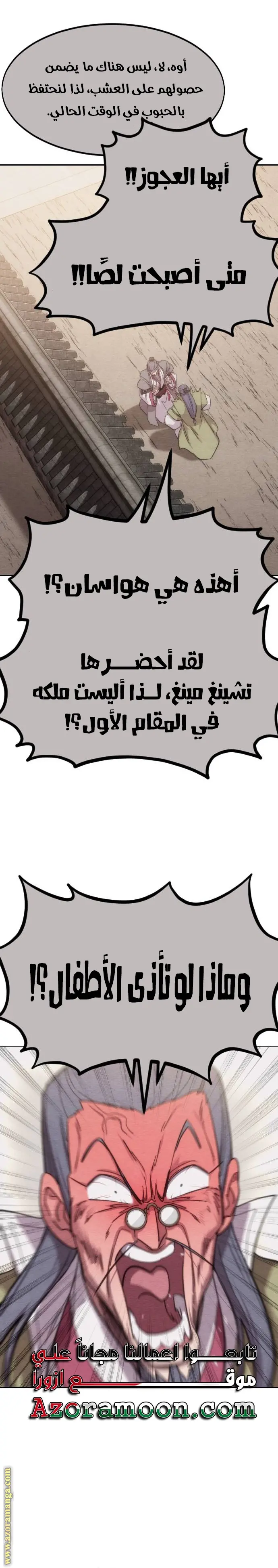 صفحة 5
