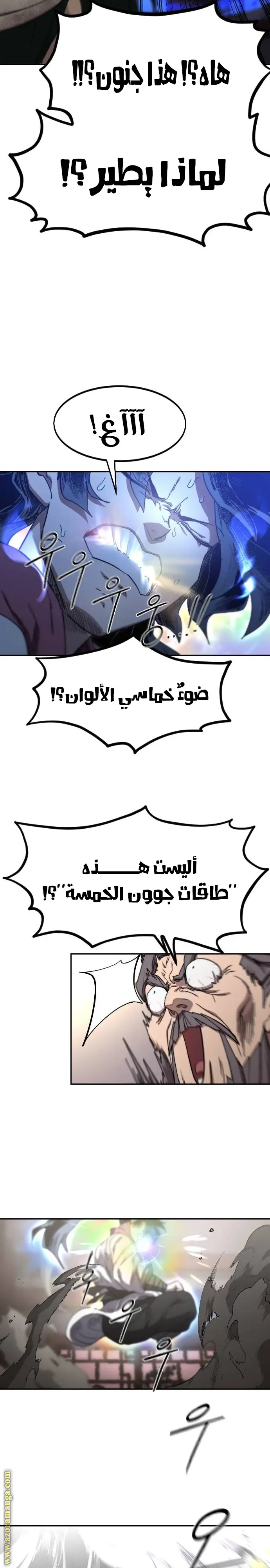 صفحة 28
