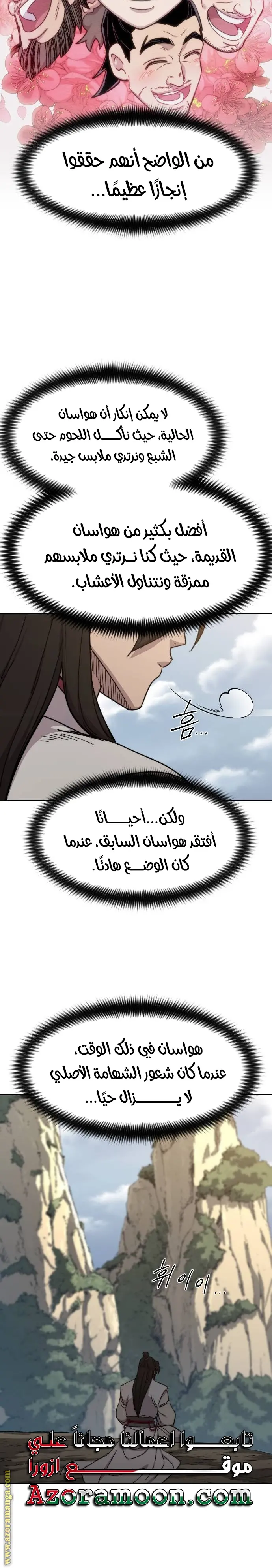 صفحة 32