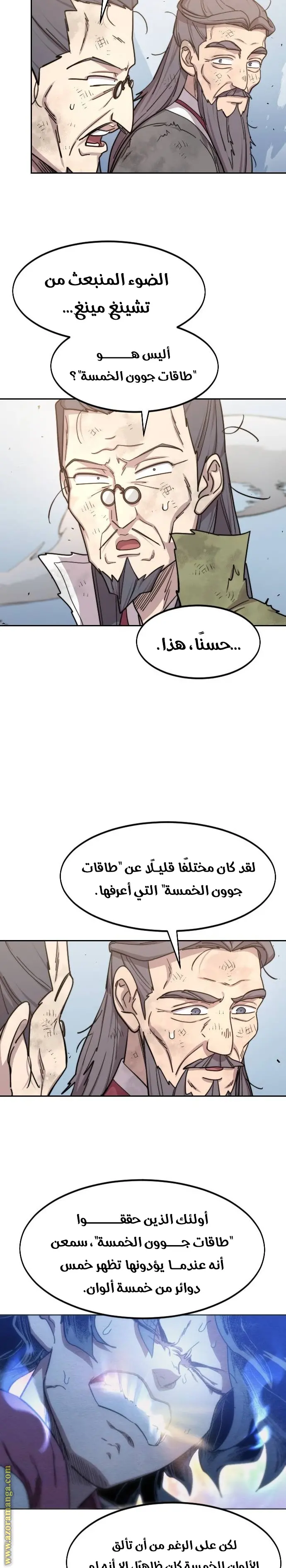 صفحة 3