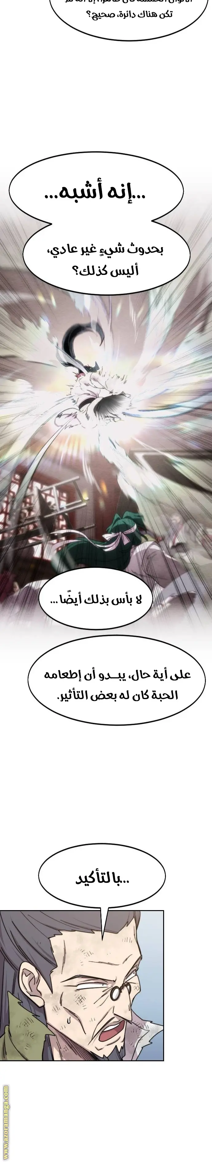 صفحة 4