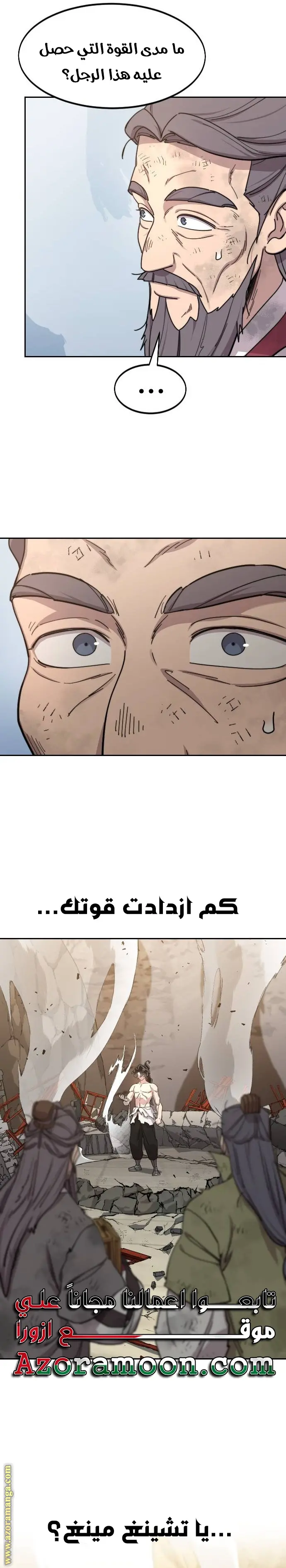صفحة 5