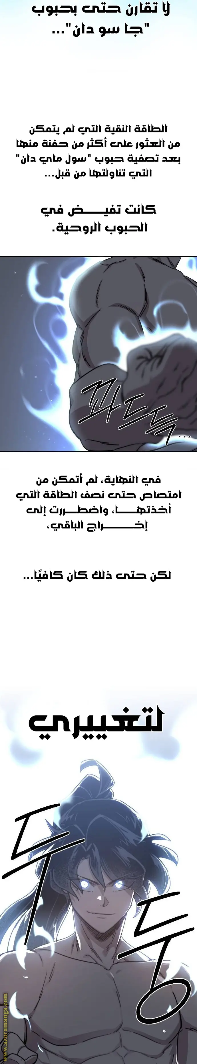 صفحة 8