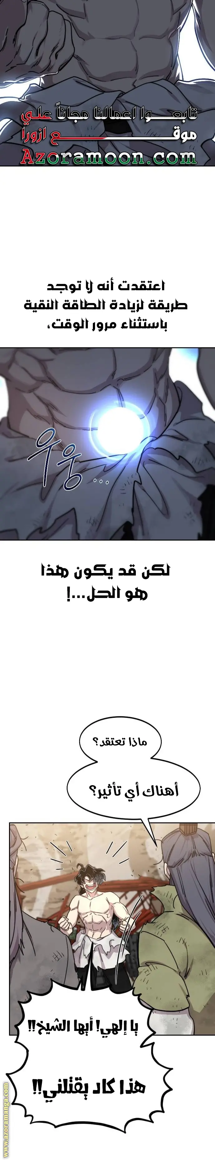 صفحة 9