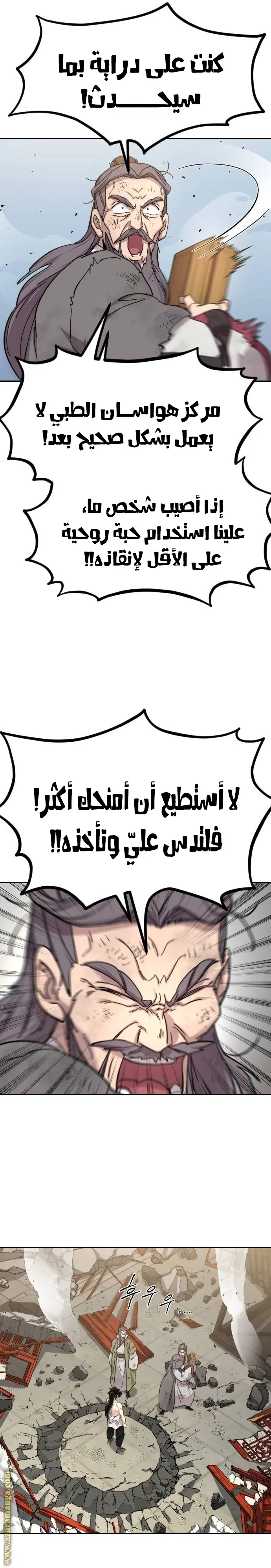 صفحة 11