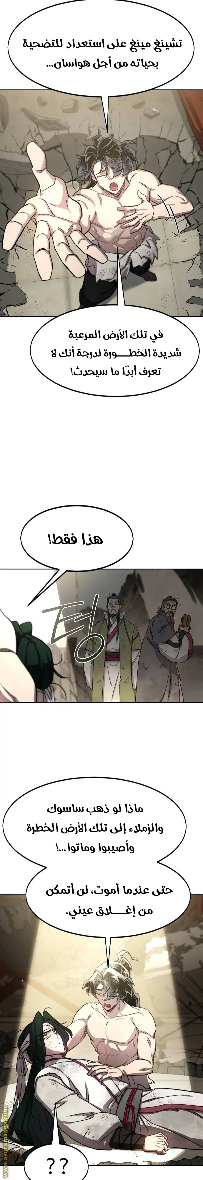صفحة 13