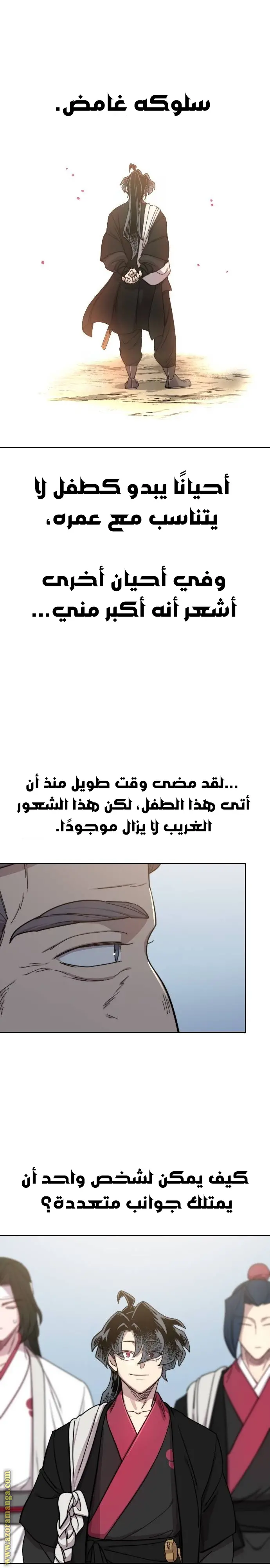 صفحة 21