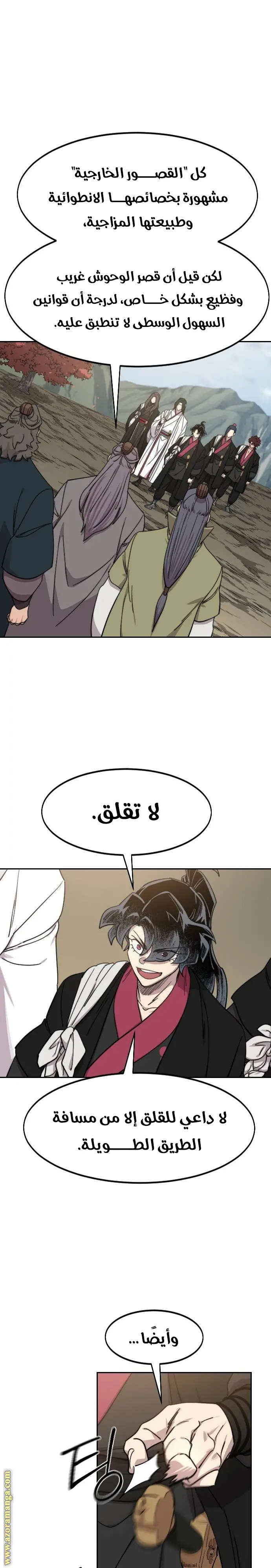 صفحة 22