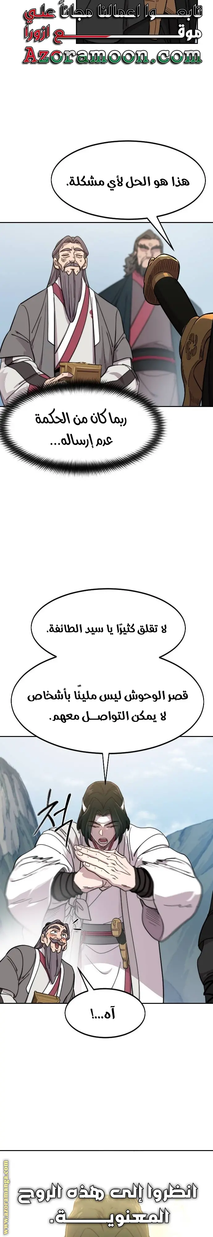 صفحة 23