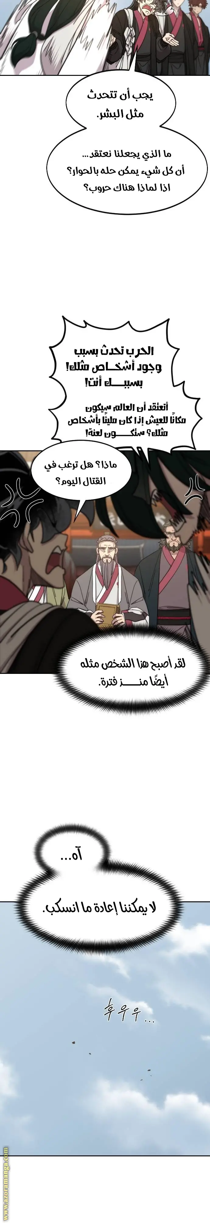صفحة 25