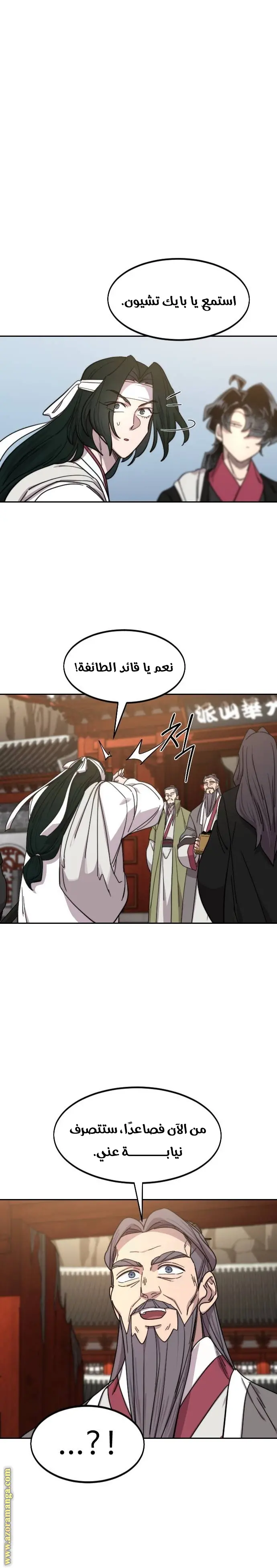 صفحة 26