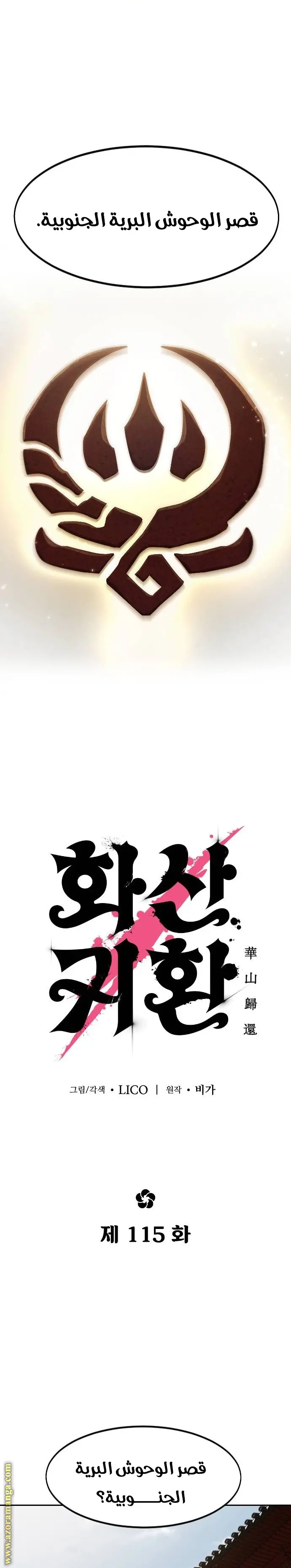 صفحة 7
