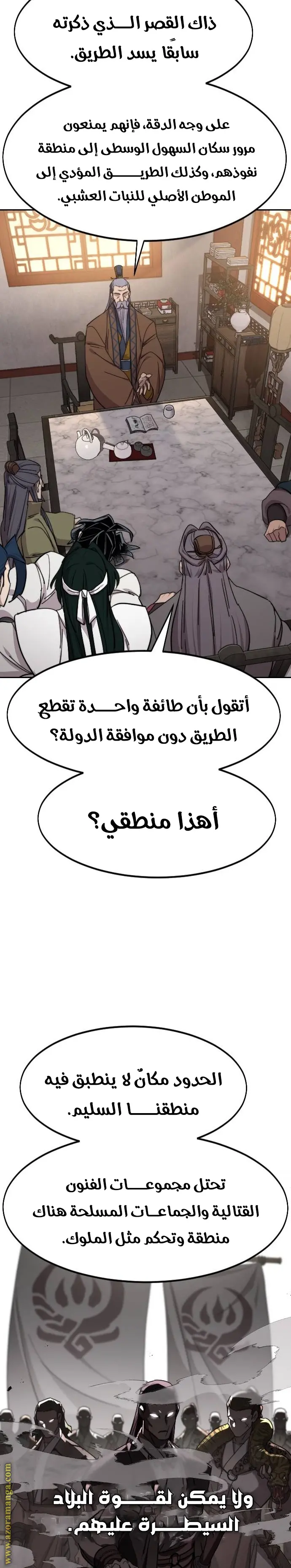 صفحة 9