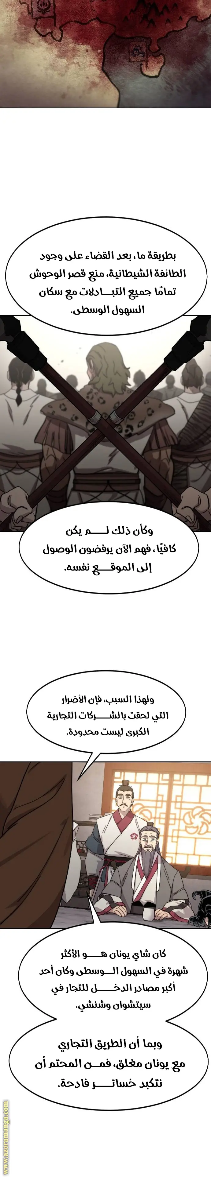 صفحة 12