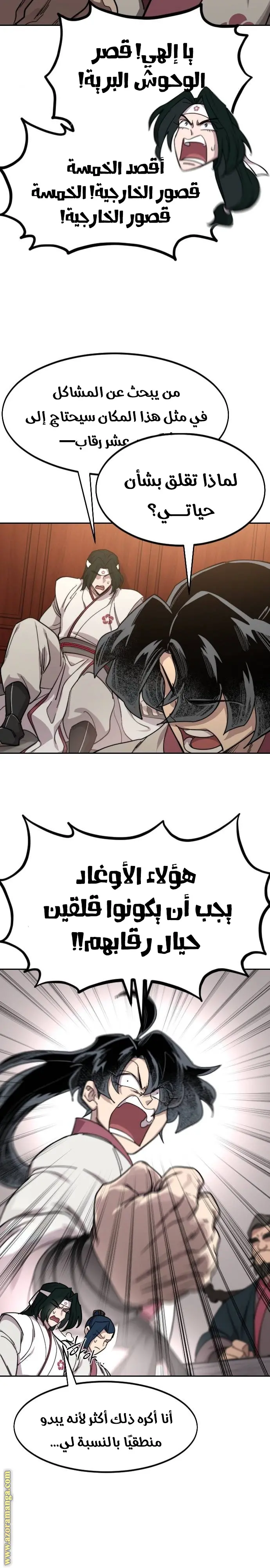 صفحة 19