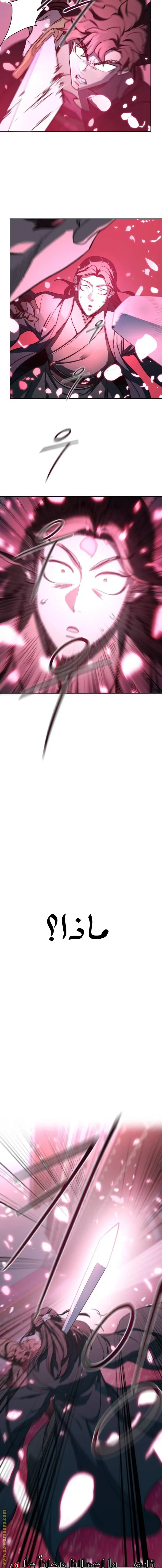 صفحة 14