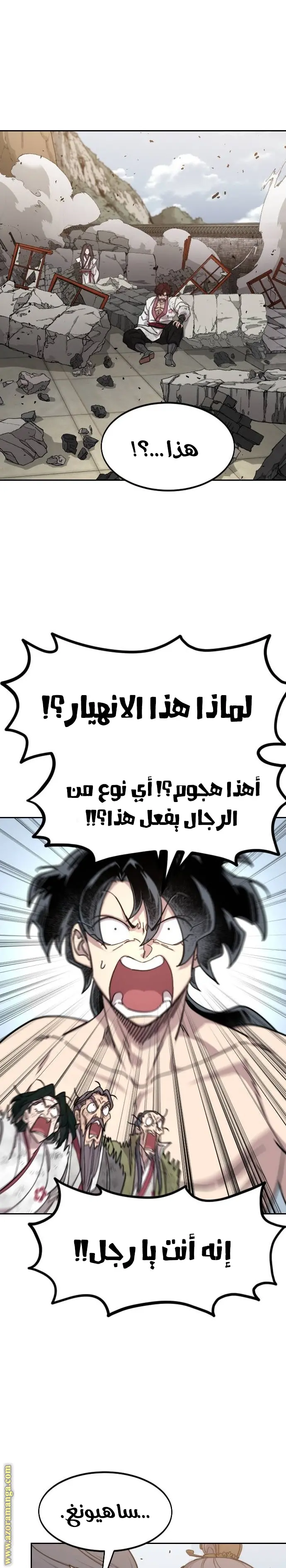 صفحة 2