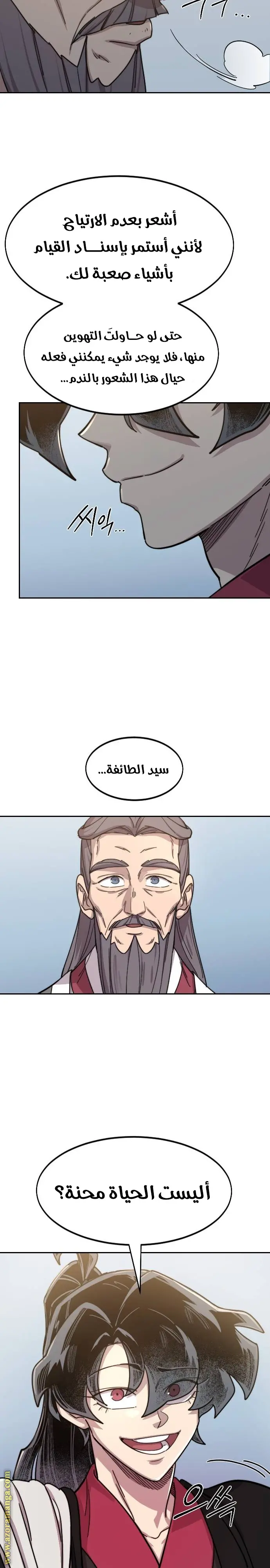 صفحة 19