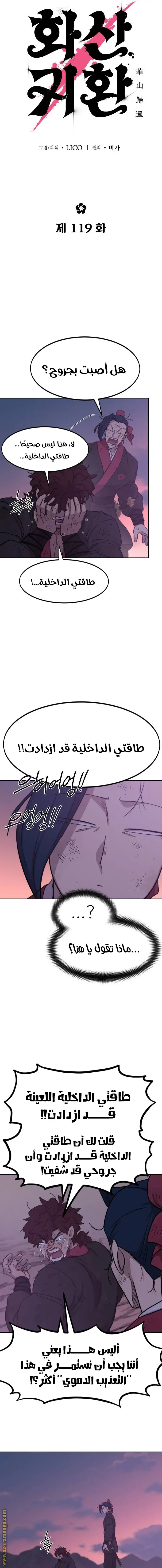 صفحة 4