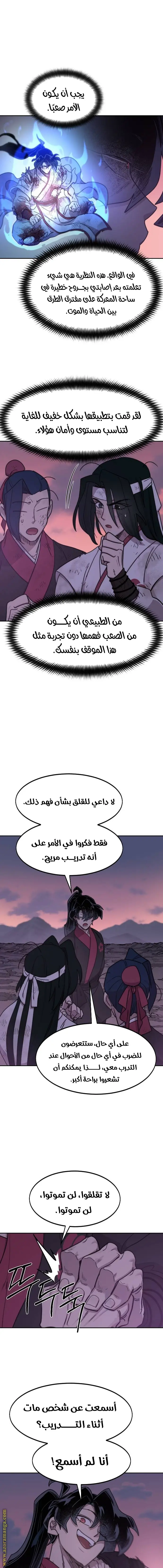 صفحة 13